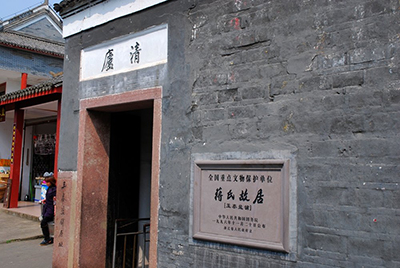 寧波市旅游質(zhì)監所走訪(fǎng)調研奉化旅行社